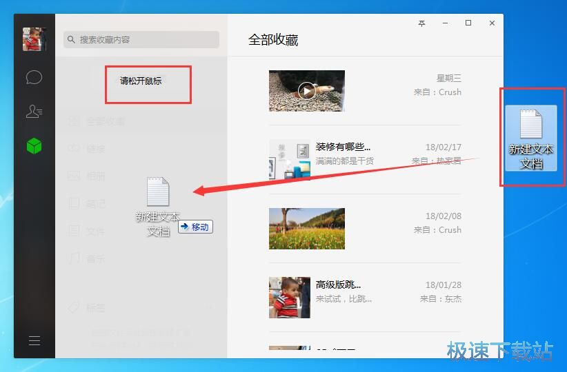 微信最新电脑版下载,微信最新电脑版下载指南，功能、特点与操作体验