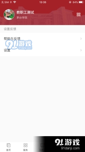 今日新闻最新消息,今日新闻最新消息，全球动态与经济趋势分析