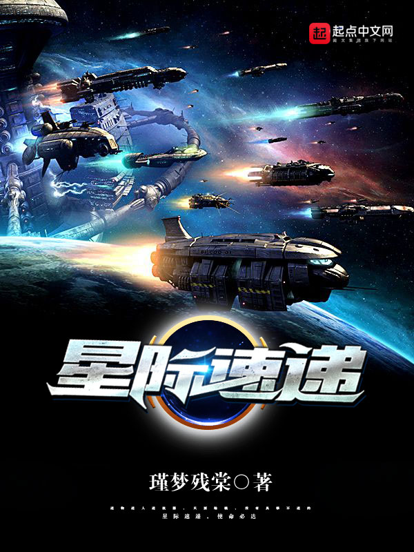 踏星最新章节免费阅读,踏星最新章节免费阅读——探索未知的星际之旅