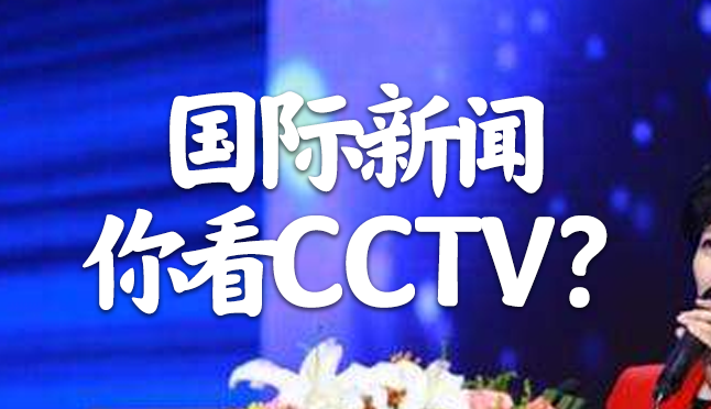 国际新闻最新消息今天,国际新闻最新消息今天