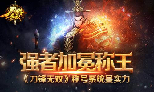 全车改装套件 第149页