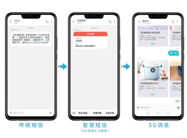 正在为您跳转到最新,正在为您跳转到最新，探索前沿科技的无限可能