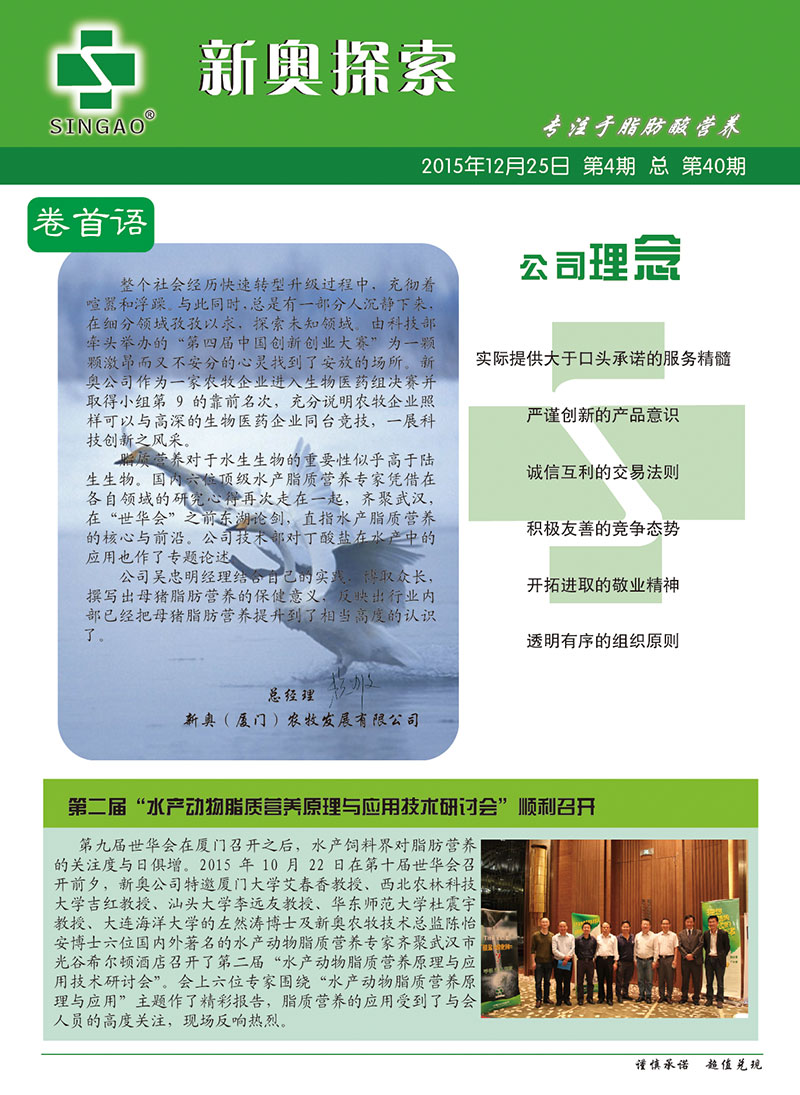 2024新澳正版资料最新更新,探索新澳正版资料，最新更新与深度解读（2024年）