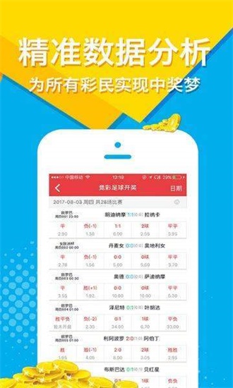 二四六香港管家婆期期准资料,二四六香港管家婆期期准资料，深度解析与实用指南