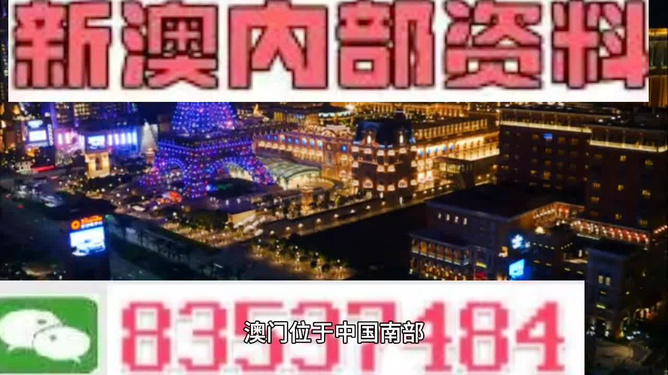 澳门天天彩期期精准龙门客栈,澳门天天彩期期精准与龙门客栈，揭示背后的违法犯罪问题