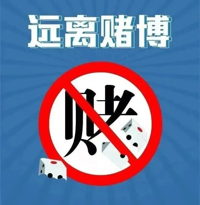 澳门六开彩天天免费开奖,澳门六开彩天天免费开奖，揭示背后的真相与警示公众