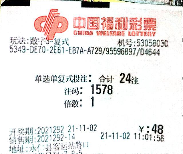 澳门今晚必开一肖一特,澳门今晚必开一肖一特，理性看待彩票与命运的无常