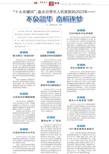 技术开发 第142页