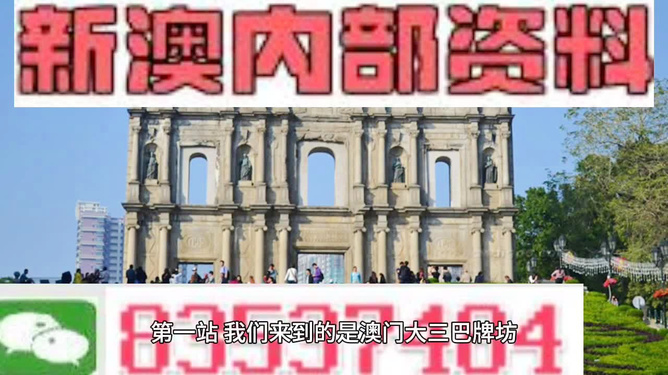 澳门正版资料免费大全新闻,澳门正版资料免费大全新闻——警惕违法犯罪风险