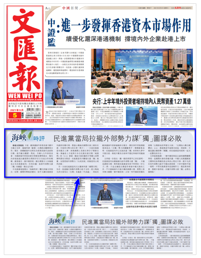 2024香港正版资料免费看,探索香港资讯，2024年正版资料的免费观看之道