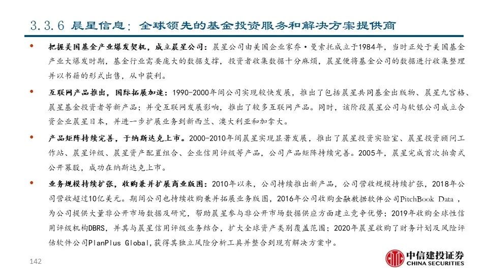 最准一肖100%最准的资料,揭秘最准一肖，深度解析与精准资料探寻
