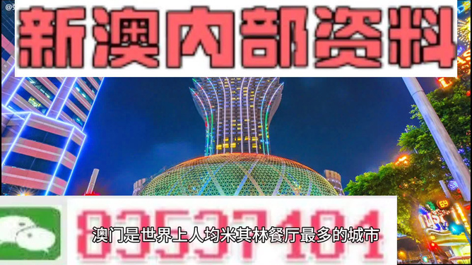2024年澳门大全免费金锁匙,澳门2024年大全免费金锁匙，探索未来的机遇与挑战