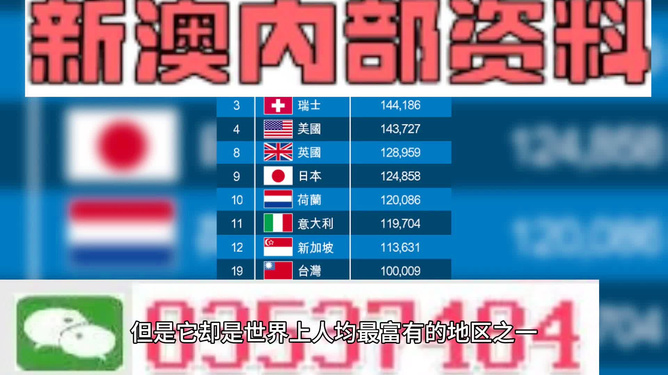 澳门内部正版免费资料软件优势,澳门内部正版免费资料软件的优势与挑战，一个关于合法性与犯罪边缘的探讨
