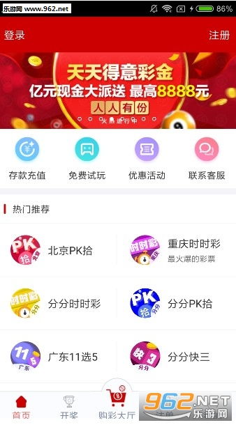 澳门天天彩免费资料大全免费查询,澳门天天彩免费资料大全免费查询——揭示背后的违法犯罪问题