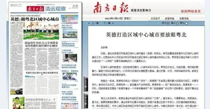 全车改装套件 第140页