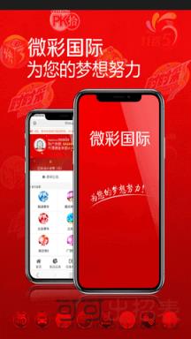 2024新澳最新开奖结果查询,新澳最新开奖结果查询——探索未来的幸运之门（关键词，2024）