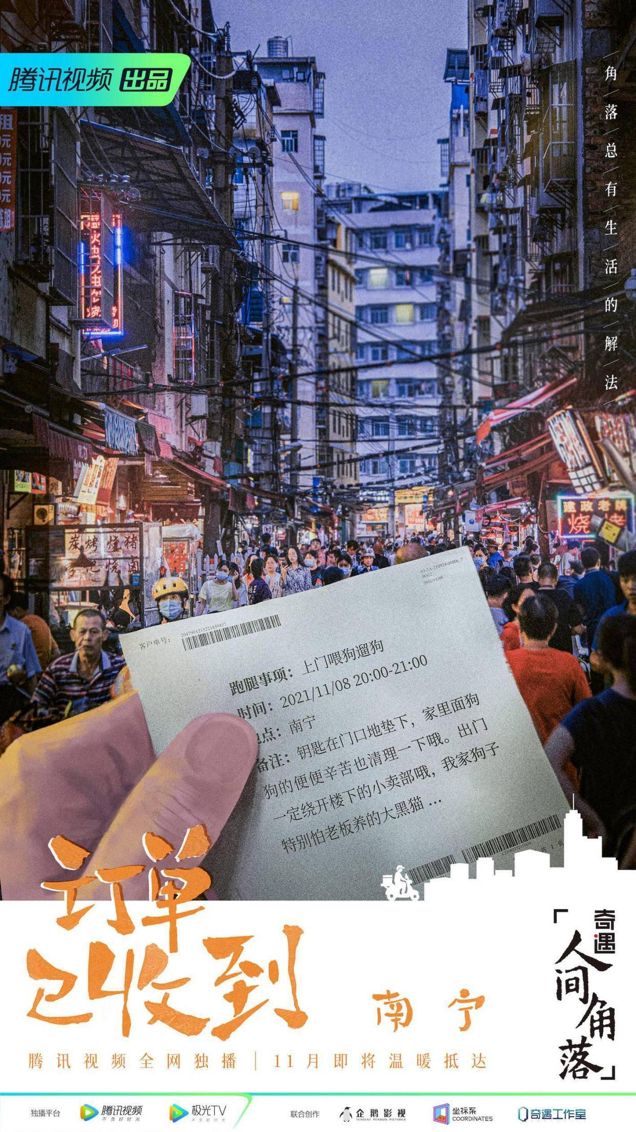 2024澳门最精准龙门客栈,探索澳门，揭秘2024年澳门最精准龙门客栈