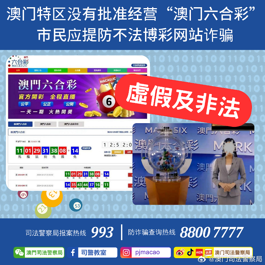 澳门精准免费资料,澳门精准免费资料，探索与利用