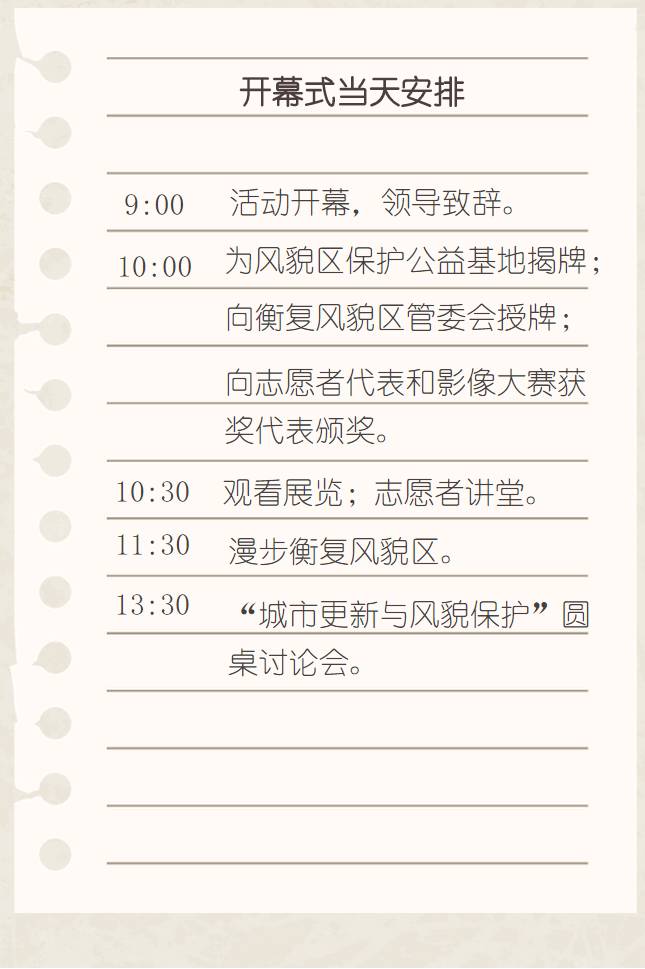 2024澳门资料大全免费,澳门资料大全免费，探索澳门的历史、文化与发展轨迹（2024版）
