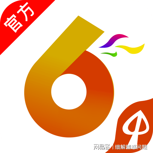2024澳门资料正版大全,澳门正版资料大全，探索2024年的无限可能