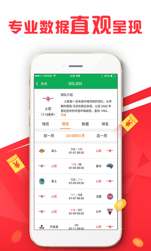 2024新奥资料免费49图库,探索新奥资料世界，免费图库与未来展望