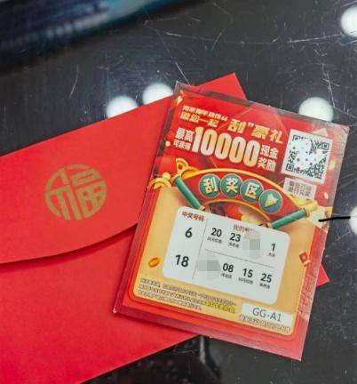 白小姐一肖一码今晚开奖,警惕虚假彩票陷阱，白小姐一肖一码与非法彩票活动