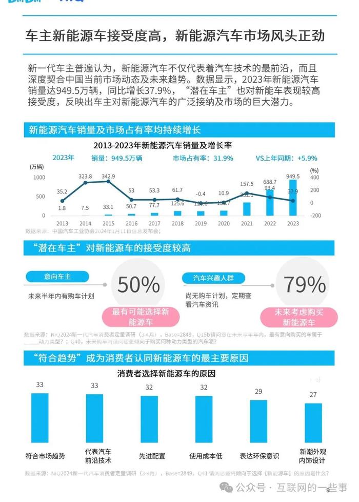2024年免费下载新澳,2024年免费下载新澳资源的机会与挑战