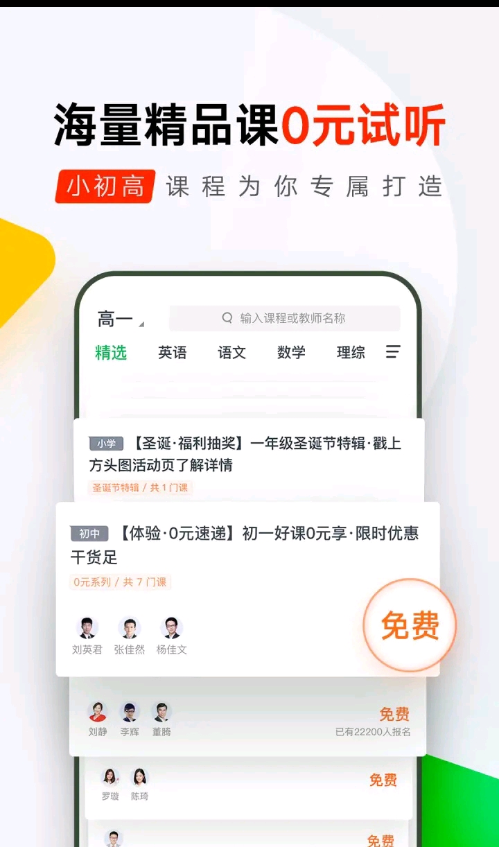 新奥彩2024最新资料大全,新奥彩2024最新资料大全——全面解析与深度探讨