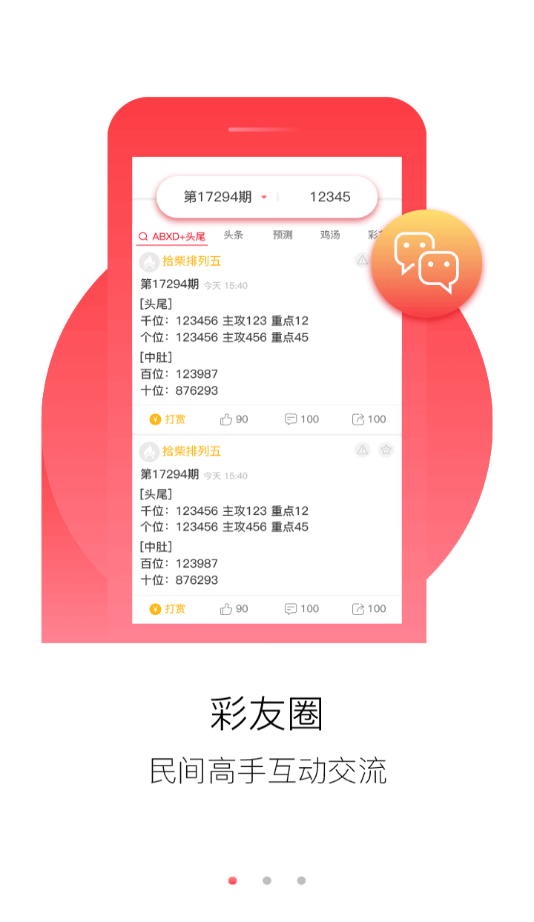 澳门正版资料大全免费大全鬼谷子,澳门正版资料大全与鬼谷子的智慧，免费探索大全