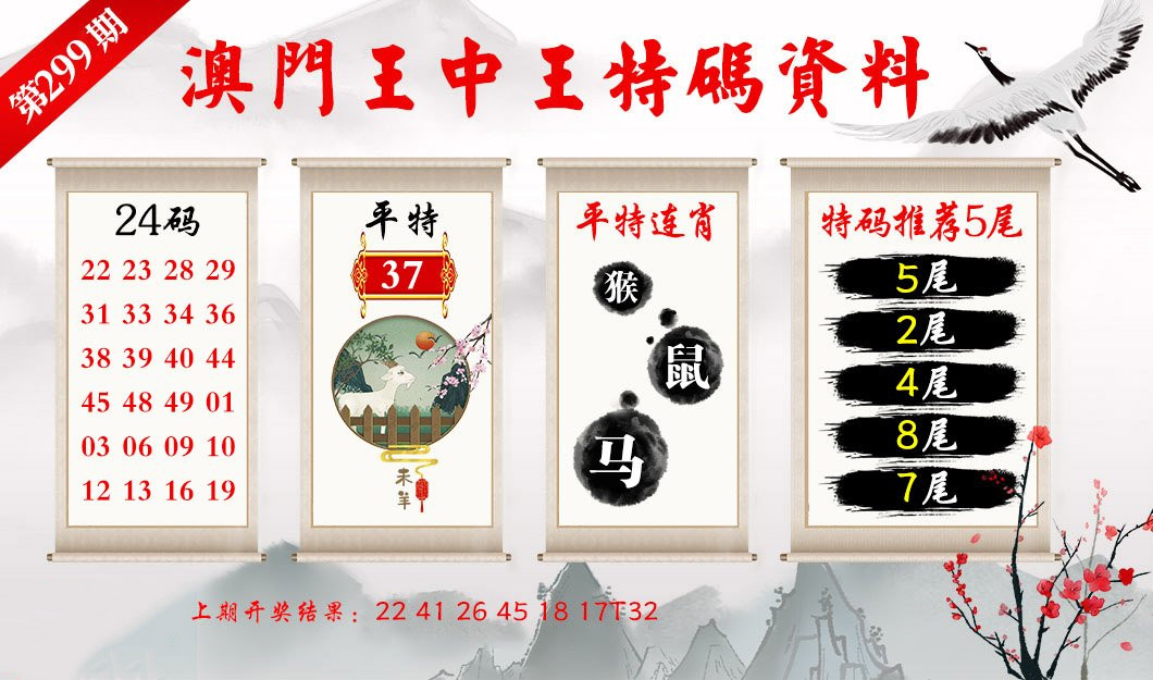 澳门王中王100%的资料三中三,澳门王中王三中三资料揭秘,澳门王中王100%的资料三中三揭秘——警惕背后的风险与犯罪问题