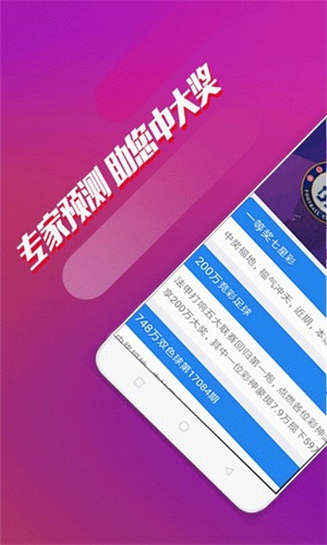 马会传真内部绝密信官方下载,马会传真内部绝密信官方下载，揭秘与探讨