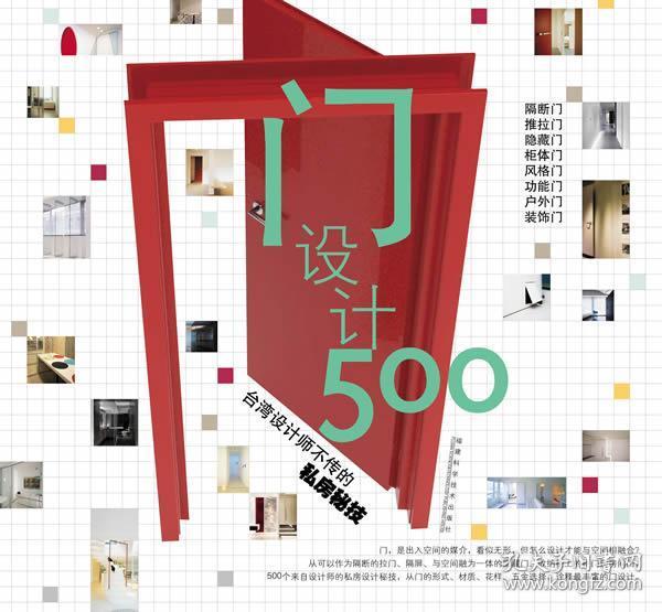 2024年香港挂牌正版大全,探索未来之门，香港挂牌正版大全的演变与机遇（2024年展望）