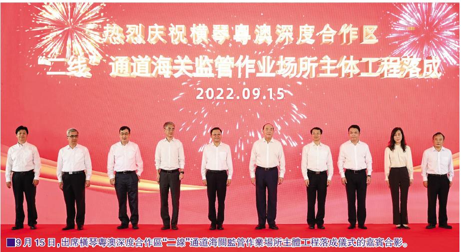 2024年新澳门挂牌全篇,新澳门挂牌全篇章，探索未来的机遇与挑战（2024版）
