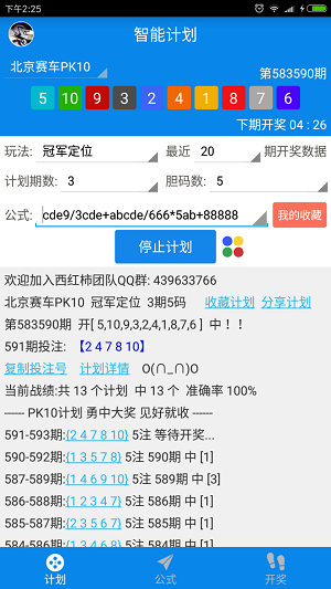 澳门彩挂牌之全篇完整,澳门彩挂牌之全篇完整