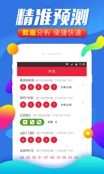 澳门一码一码1000%中奖,澳门一码一码100%中奖，揭示背后的真相与风险
