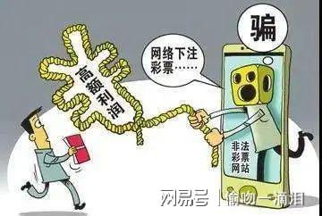 今晚澳门特马开的什么,警惕网络赌博陷阱，远离违法犯罪风险
