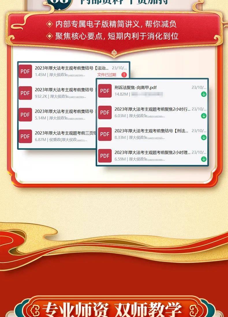 2024新奥资料免费精准109,实际解答解释落实_探索款,揭秘新奥资料免费精准获取之道，探索款解答与落实策略