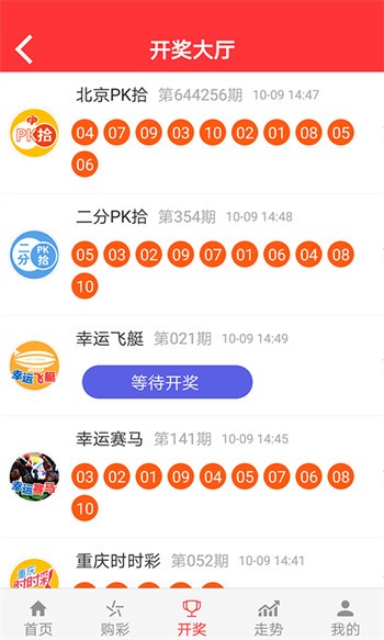 二四六天天好944CC彩资料全免费,二四六天天好，944CC彩资料全免费——探索数字世界的宝藏