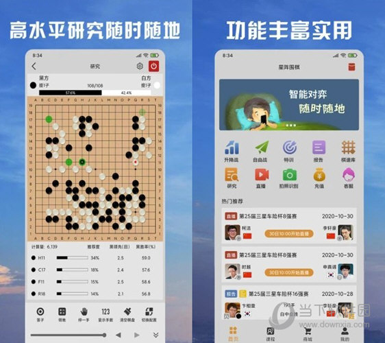 信息咨询服务 第135页
