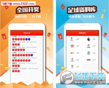 新澳门天天开好彩大全软件优势,新澳门天天开好彩大全软件的优势与挑战，一个关于犯罪与法律问题的探讨