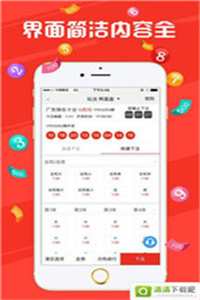 新澳天天开奖资料大全最新开奖结果查询下载,关于新澳天天开奖资料查询与最新开奖结果下载，法律边界与道德责任