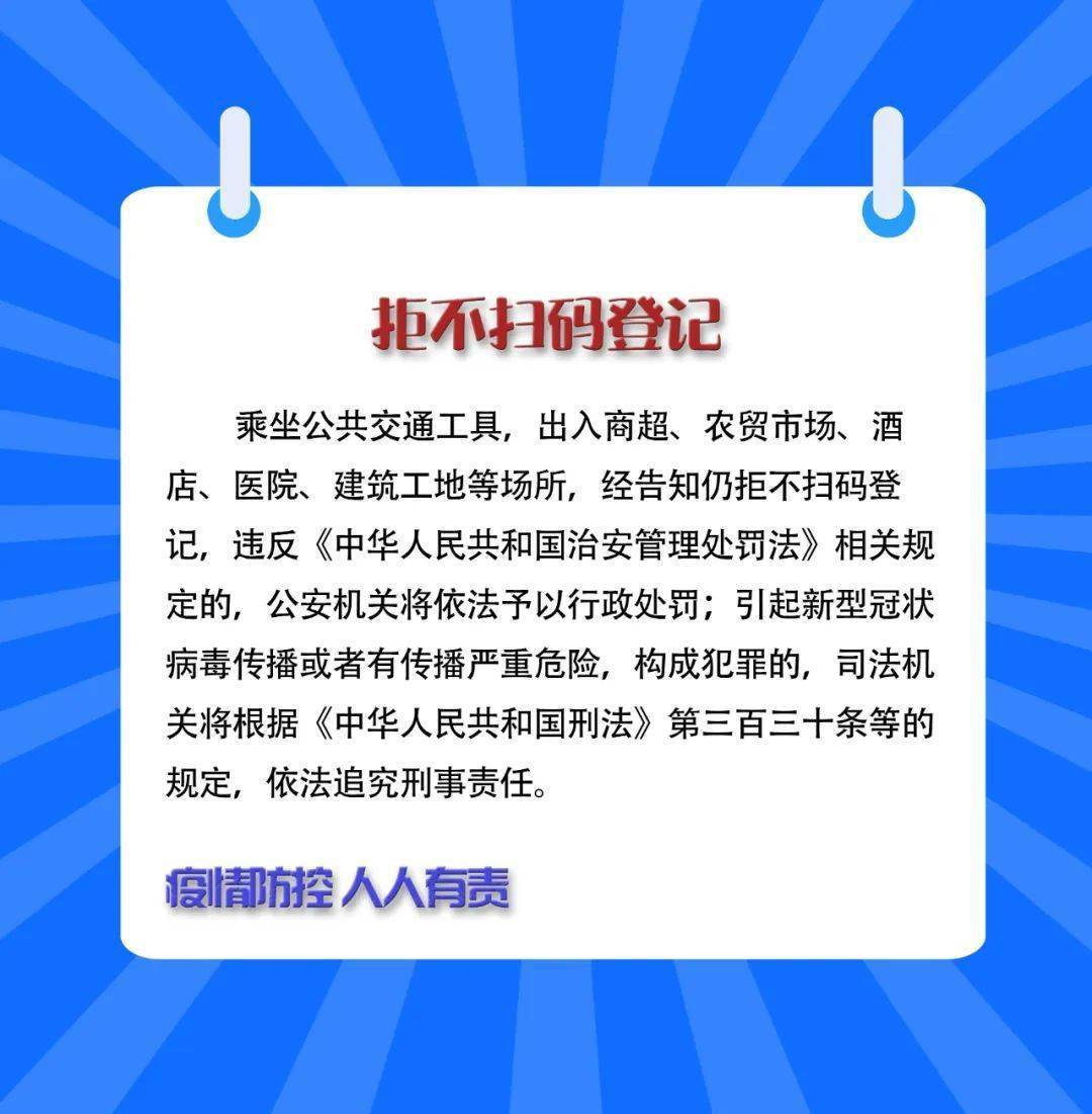 澳门天天免费精准大全,澳门天天免费精准大全——揭示违法犯罪的危害与警示