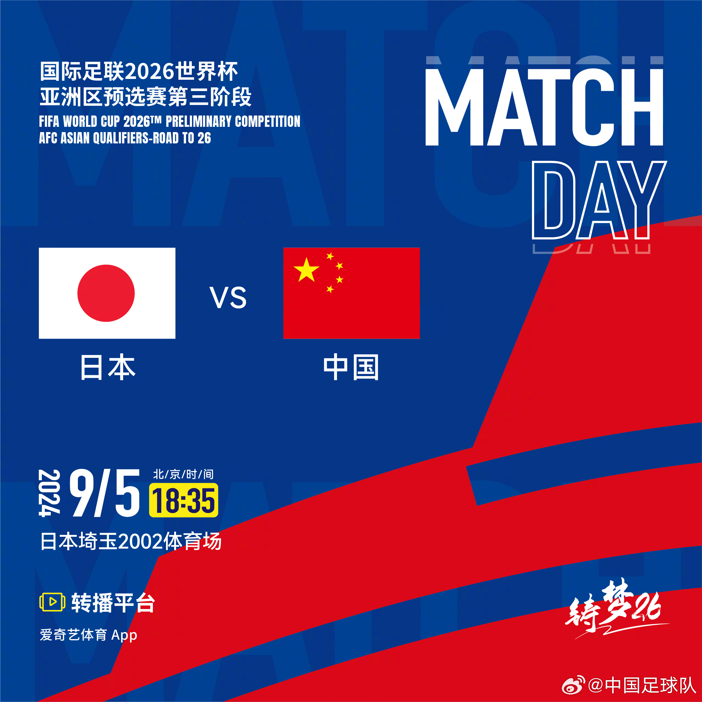 2024澳门特马今晚开奖160期,关于澳门特马今晚开奖的讨论与警示