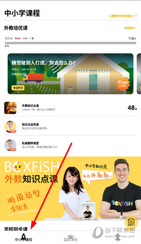 全车改装套件 第131页