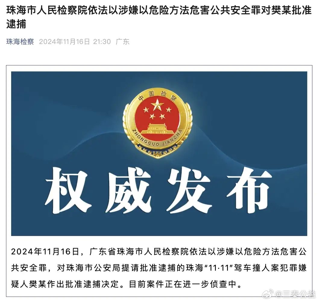 2024澳门天天开奖免费材料,关于澳门天天开奖免费材料的探讨——警惕违法犯罪风险