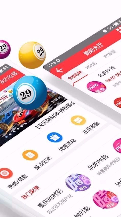 王中王72396免费版的功能介绍,王中王72396免费版的功能介绍