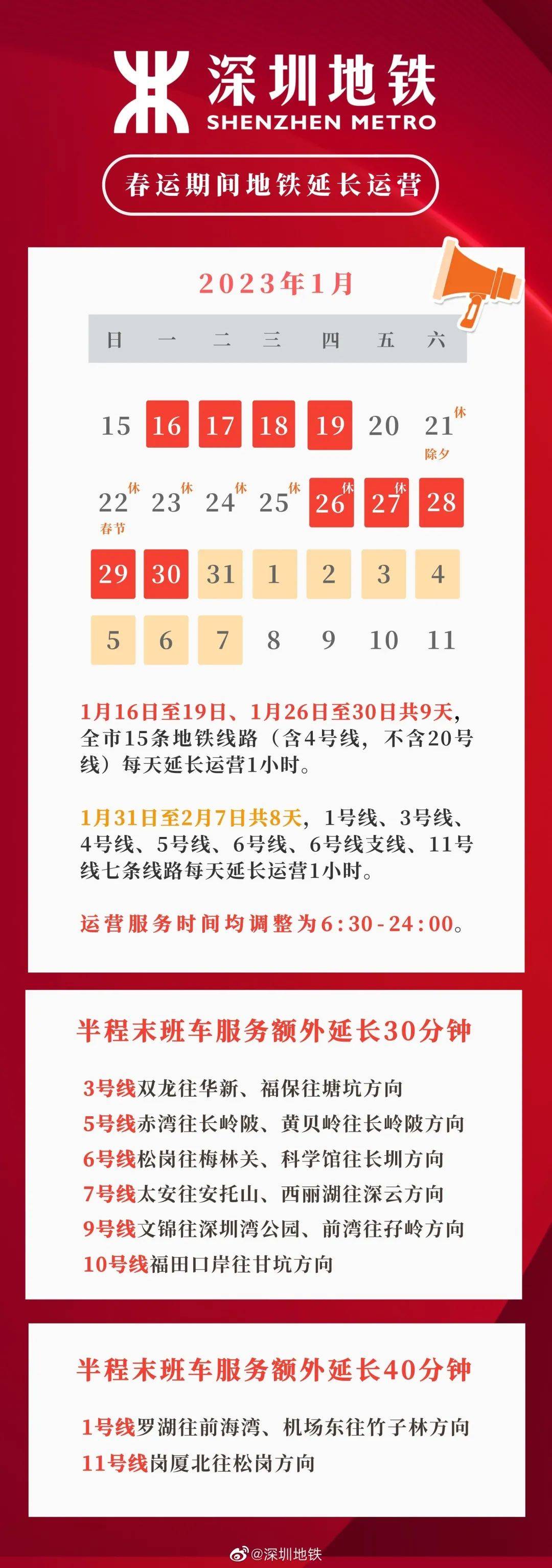新澳2024资料免费大全版,新澳2024资料免费大全版，探索与启示