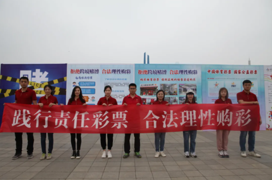 2024澳门天天六开彩免费香港,警惕网络赌博风险，切勿参与非法彩票活动