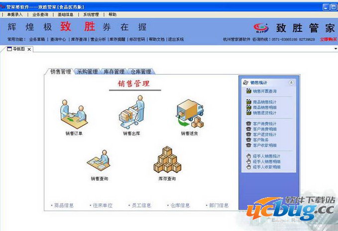 7777788888管家婆免费,探索7777788888管家婆免费，一个全新的免费管理软件体验