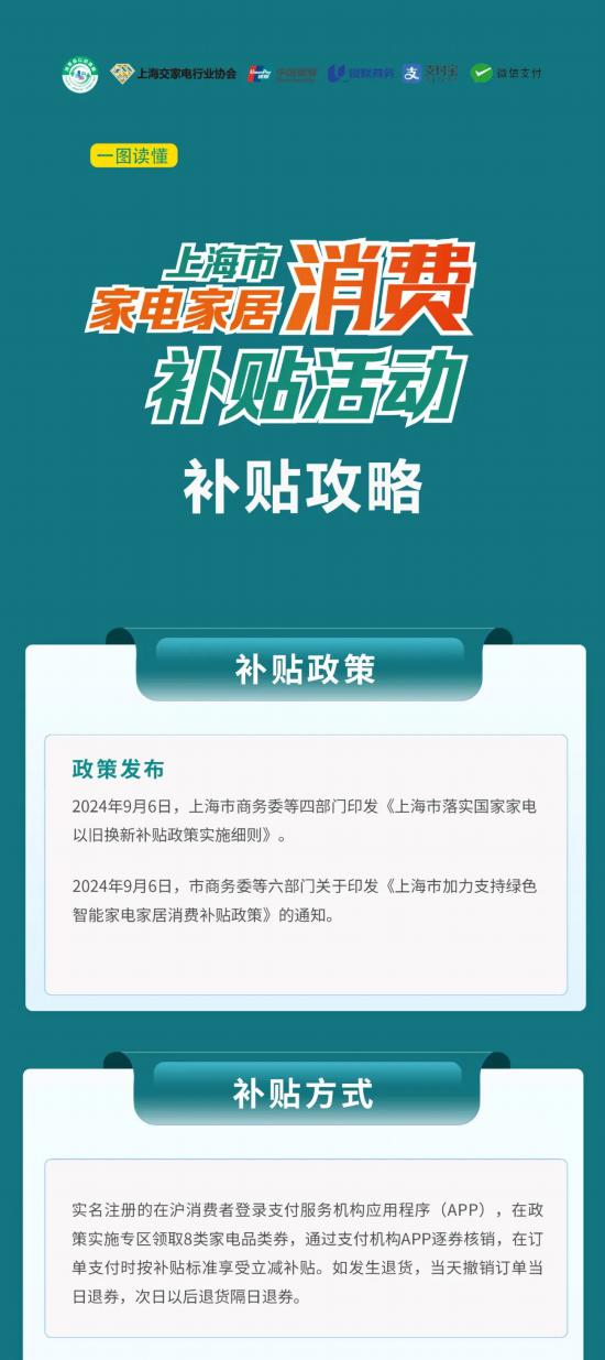 2024新澳门天天开奖攻略,新澳门天天开奖攻略——警惕风险，远离非法行为